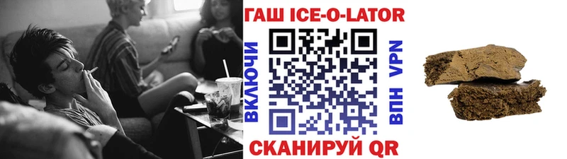 Виды наркоты Елизово A PVP  ГАШ  Codein  COCAIN  Конопля 