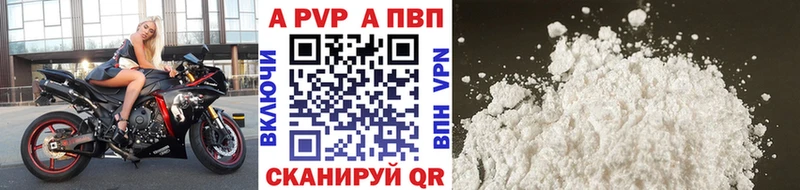 hydra онион  Елизово  A-PVP мука 