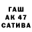Героин белый chick EASTWATER
