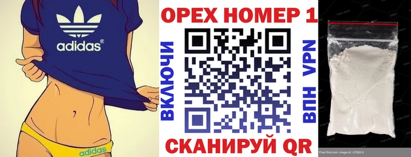 купить наркотики сайты  Елизово  КОКАИН Columbia 