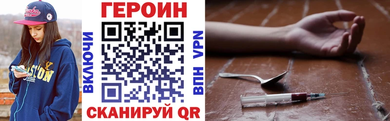 где найти   Елизово  ГЕРОИН Афган 