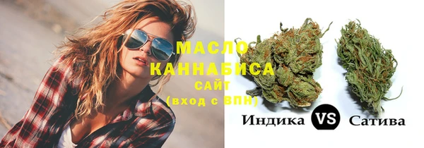 гидропоника Абаза