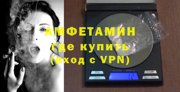 гидропоника Абаза