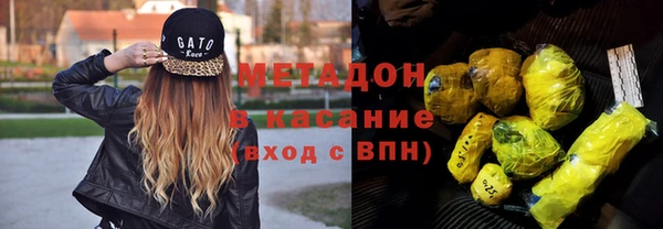 гидропоника Абаза