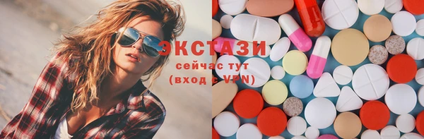 крисы Абдулино