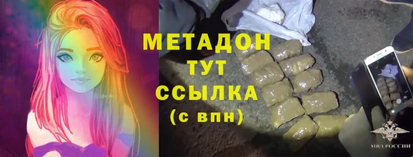 крисы Абдулино