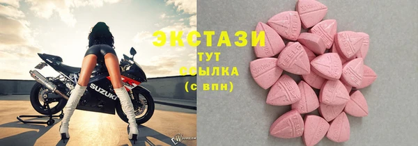 бутик Осинники