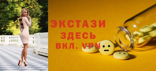 крисы Абдулино