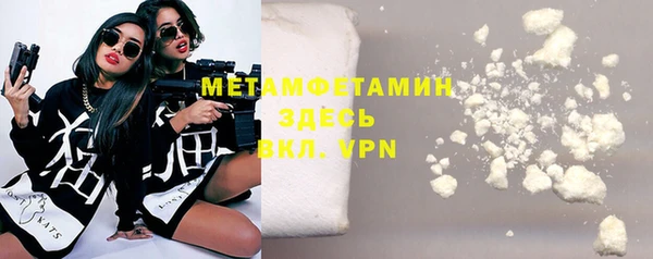 гидропоника Абаза