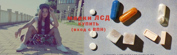 PSILOCYBIN Абинск