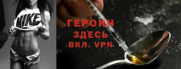 гидропоника Абаза