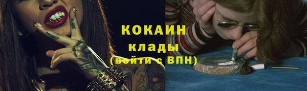 бутик Осинники