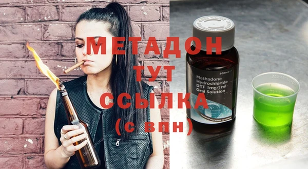 крисы Абдулино