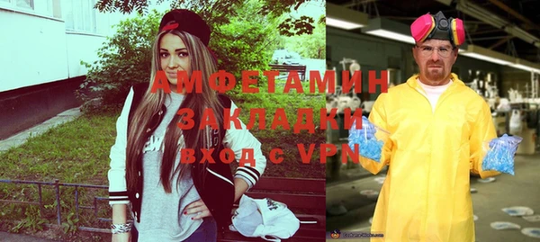 крисы Абдулино