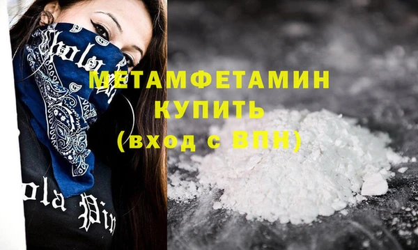 бутик Осинники