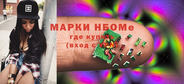 бутик Осинники