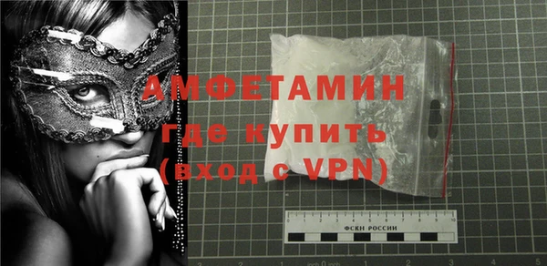 гидропоника Абаза
