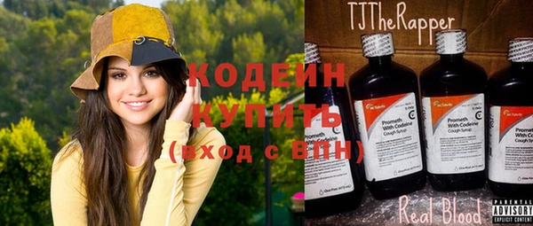 бутик Осинники