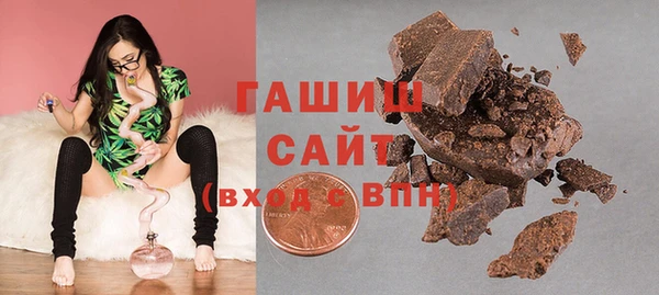 гидропоника Абаза