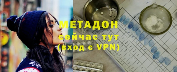 бутик Осинники