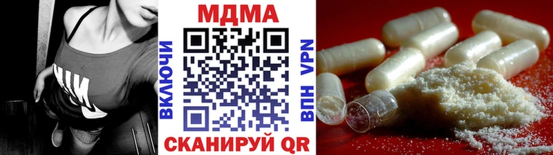 МДМА кристаллы Елизово
