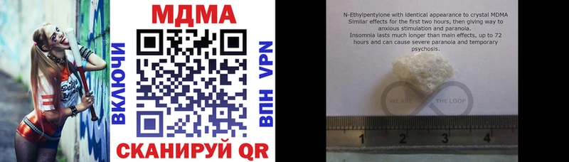 MDMA молли  Елизово 
