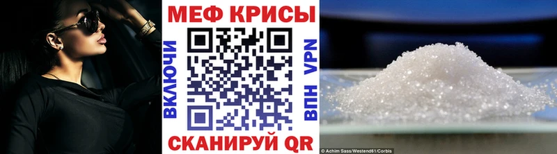 Мефедрон 4 MMC  Елизово 