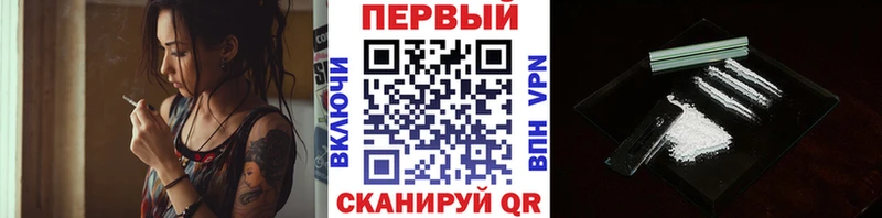 Метамфетамин Methamphetamine Елизово