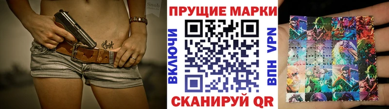 Марки 25I-NBOMe 1,5мг  Елизово 