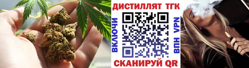 ТГК THC oil  Елизово 